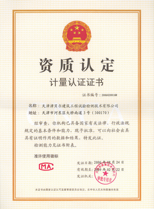 �Ǥ��˭צìV�˴�����